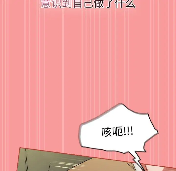 第64話