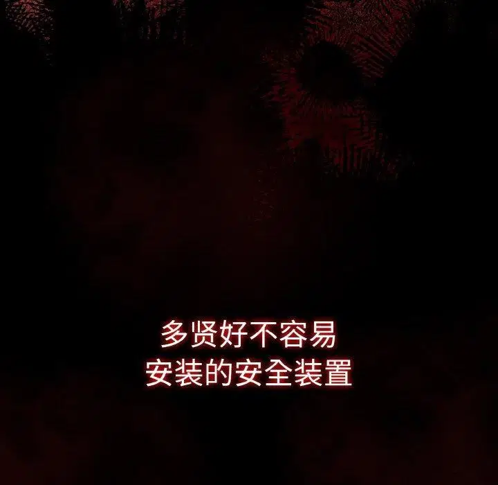 第64話