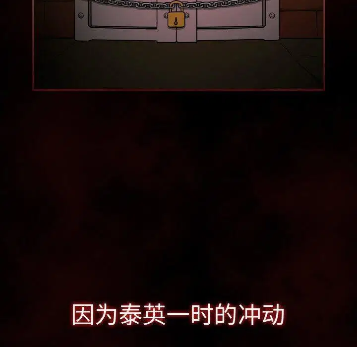 第64話