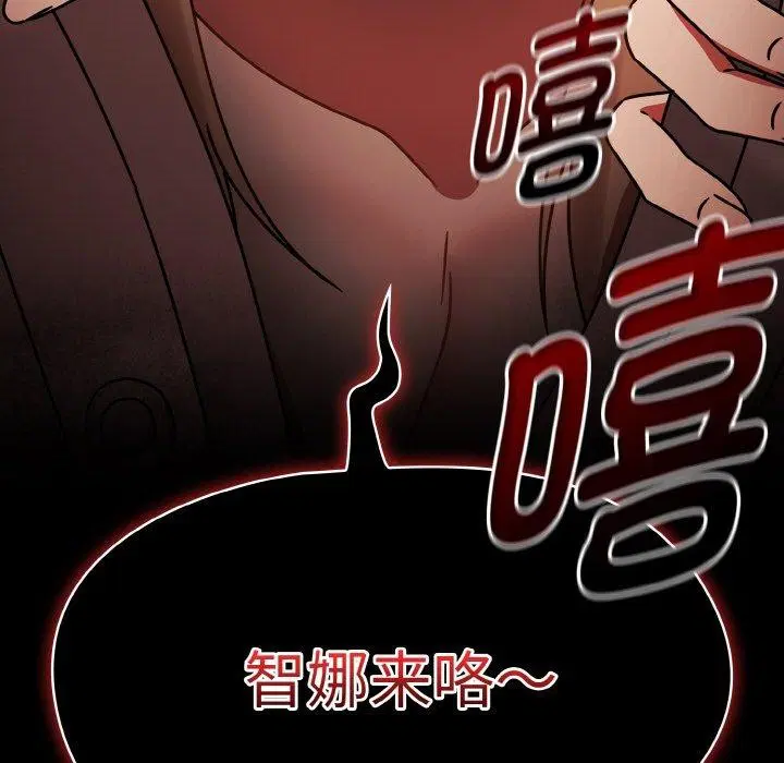 第64話