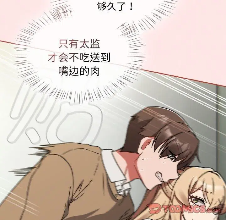 第64話