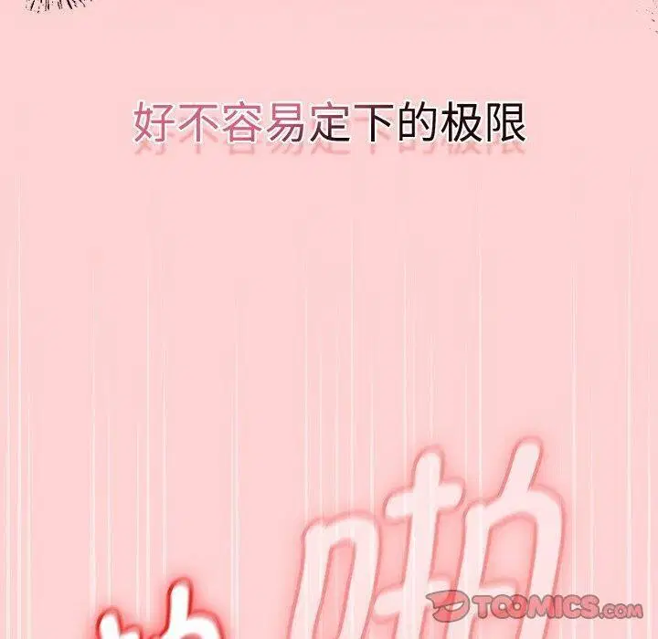 第64話