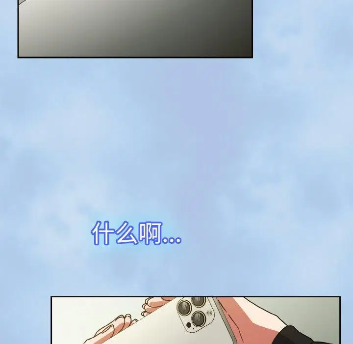 第64話