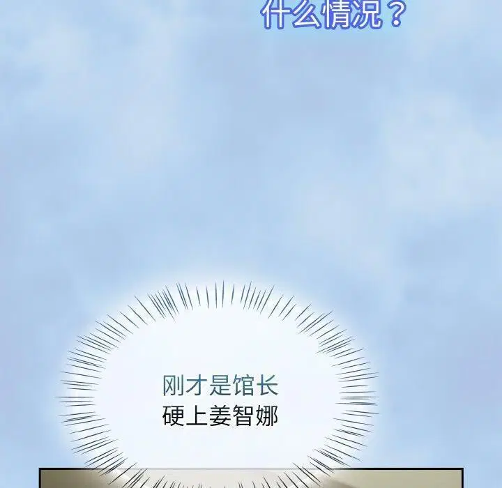 第64話