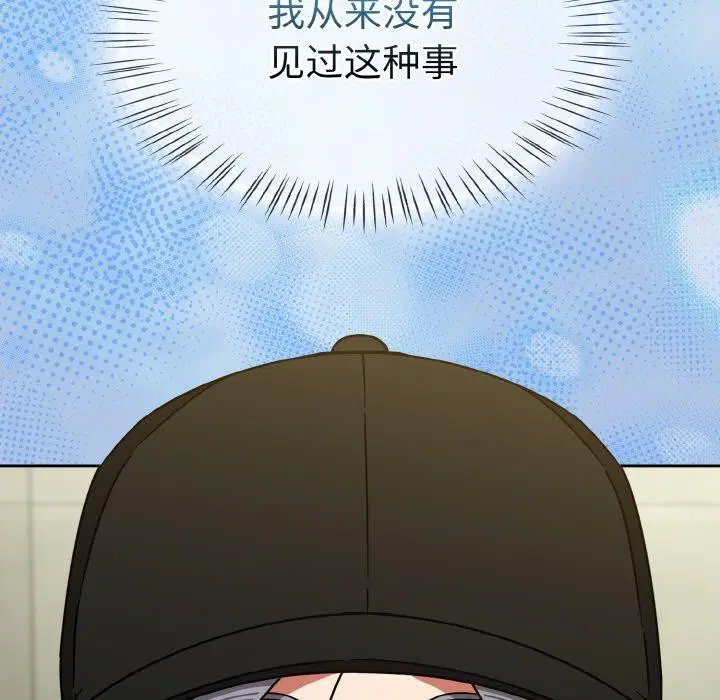 第64話