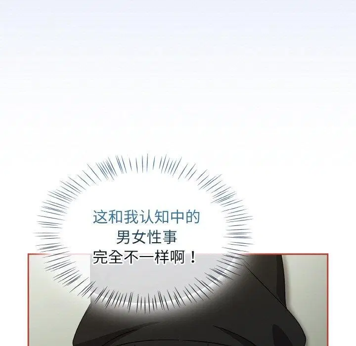 第64話