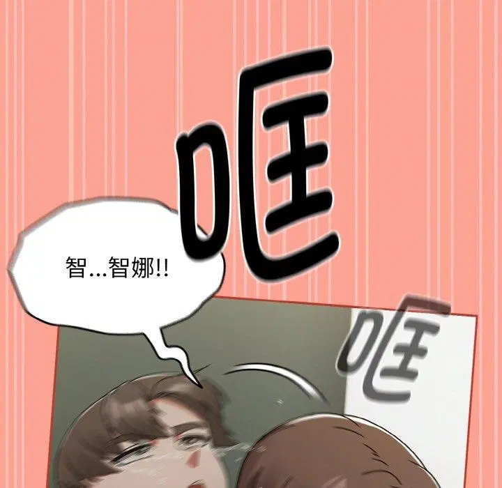 第64話