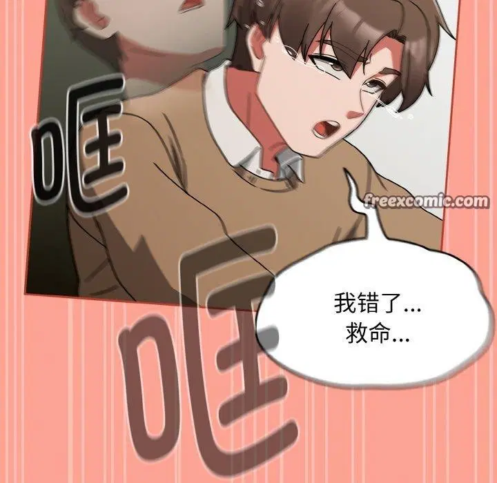 第64話