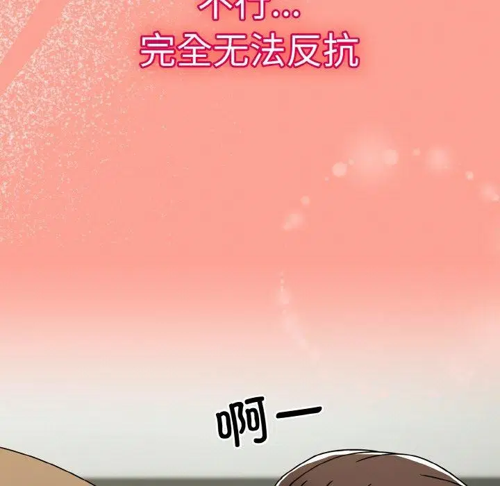 第64話