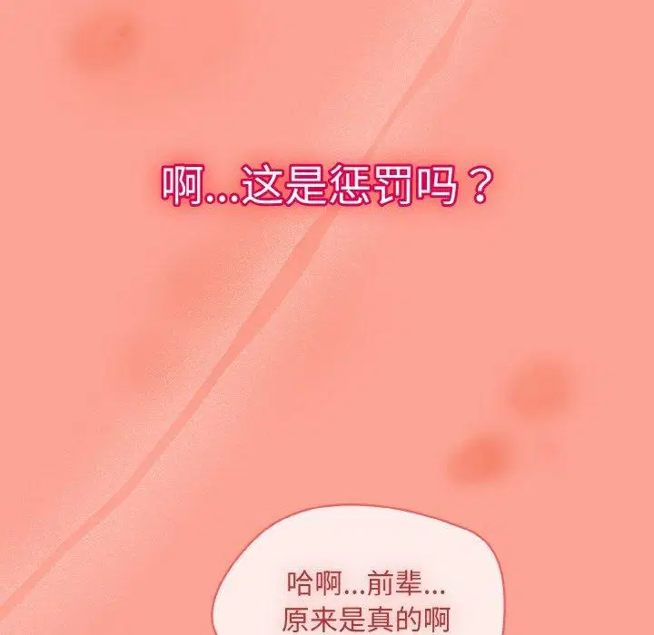 第64話