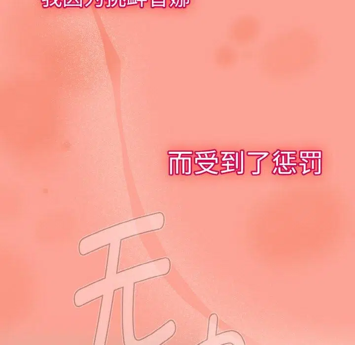 第64話