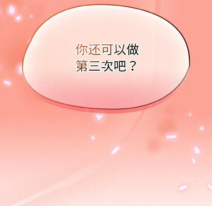 第64話