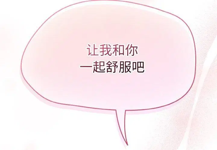 第64話