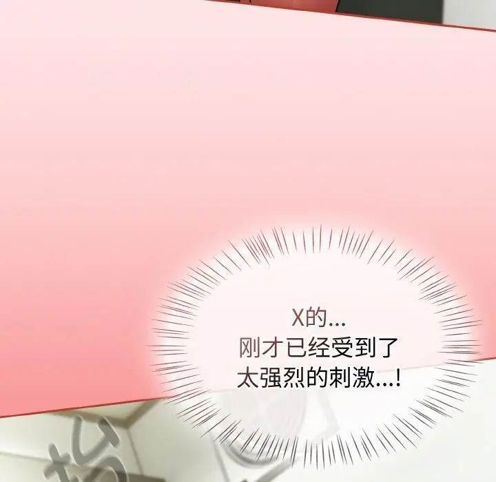 第64話