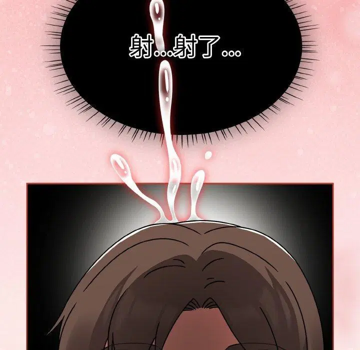 第64話