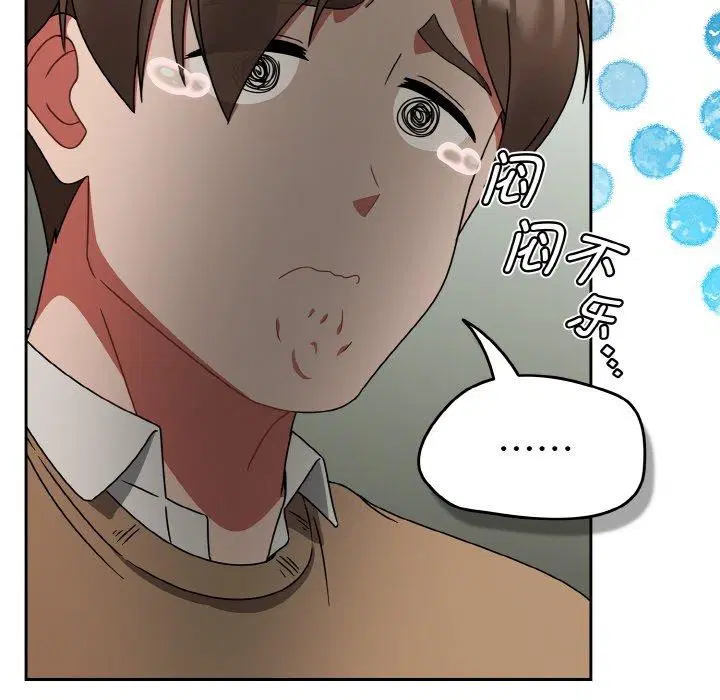 第64話