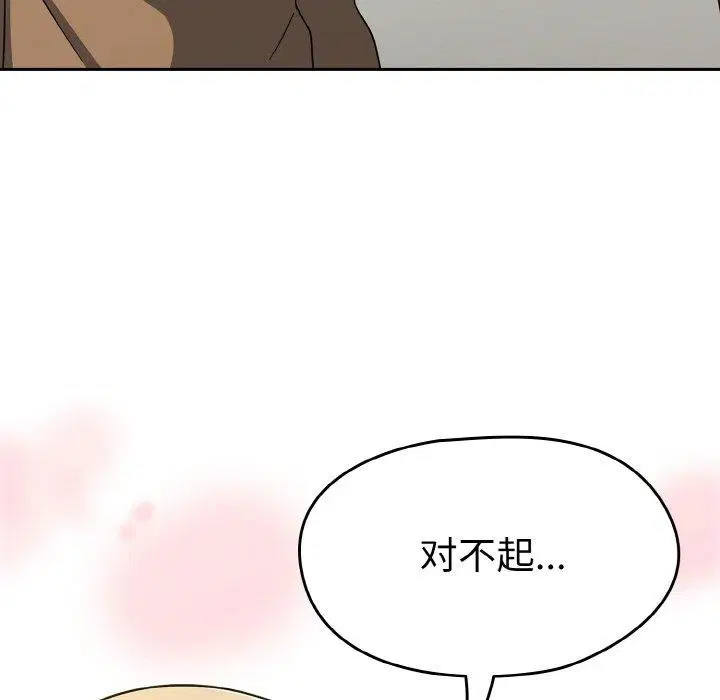 第64話