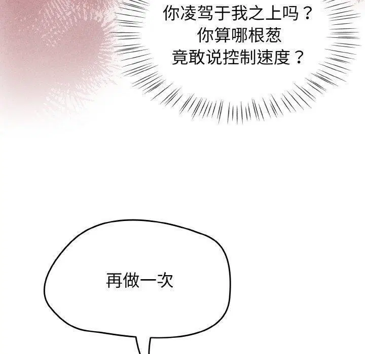 第64話