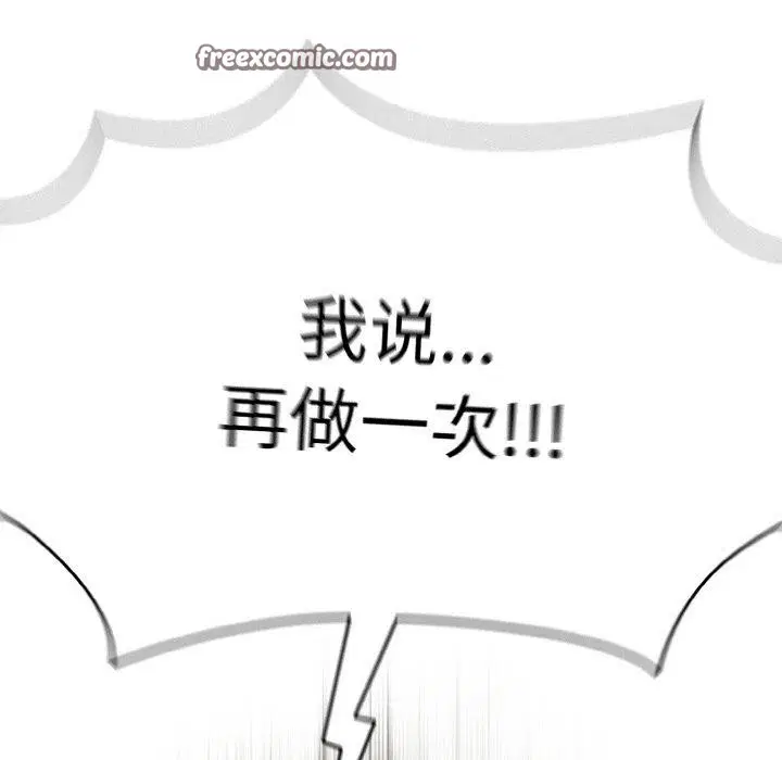 第64話