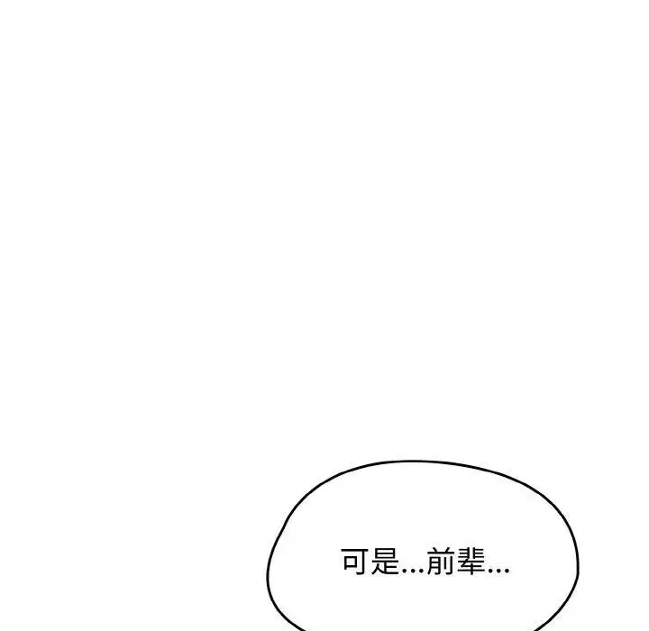 第64話