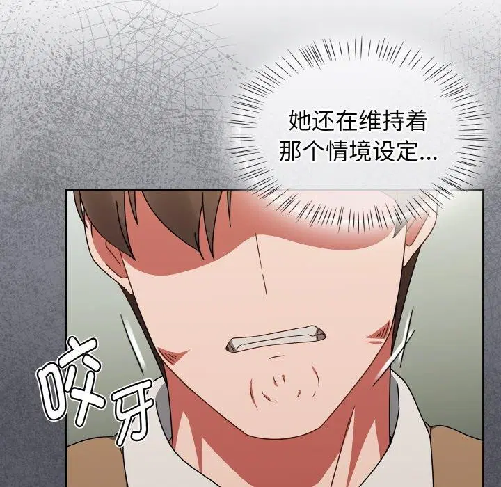 第64話