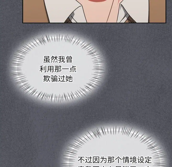 第64話