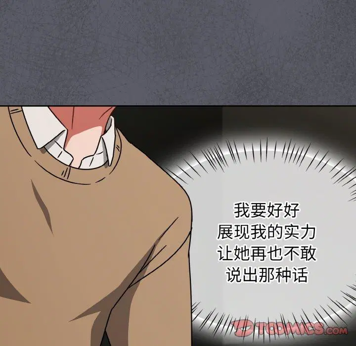 第64話