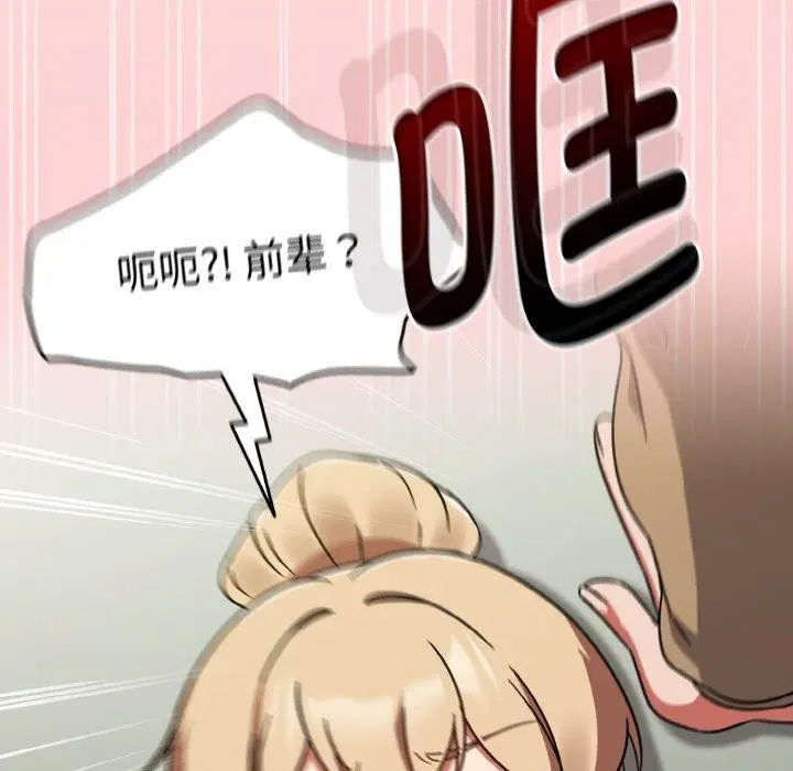 第64話