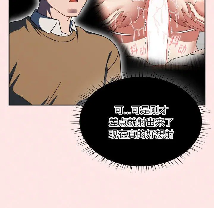 第64話