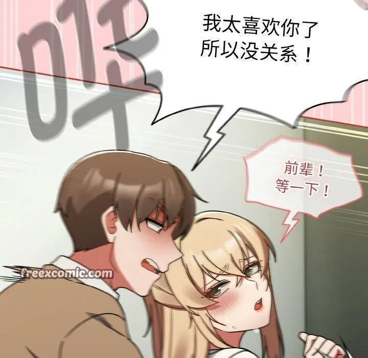 第64話