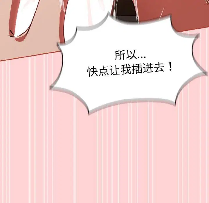 第64話