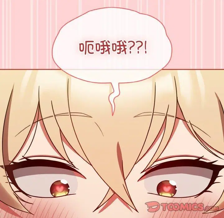 第64話