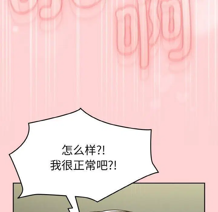 第64話