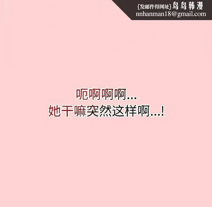 第64話
