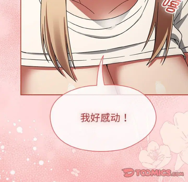 第64話