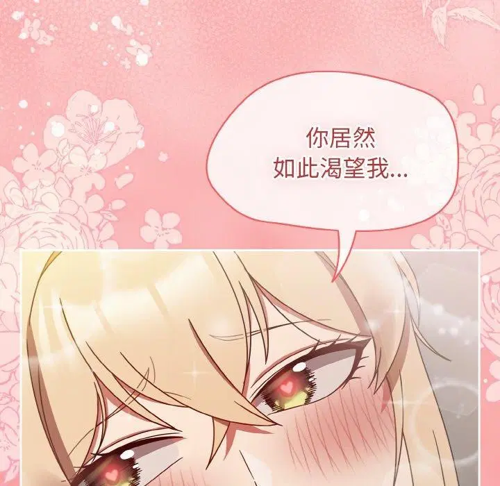 第64話