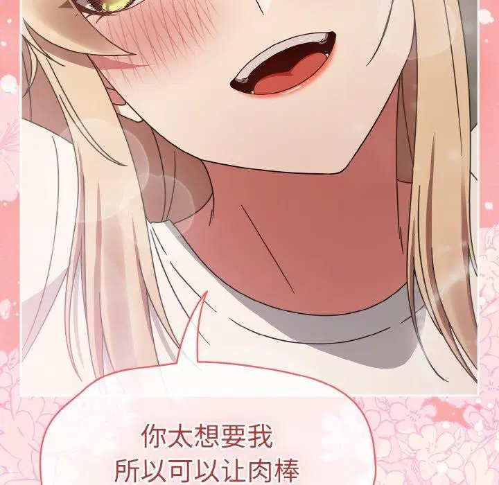 第64話