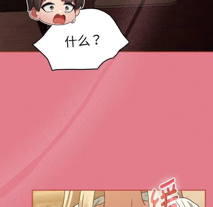 第65話