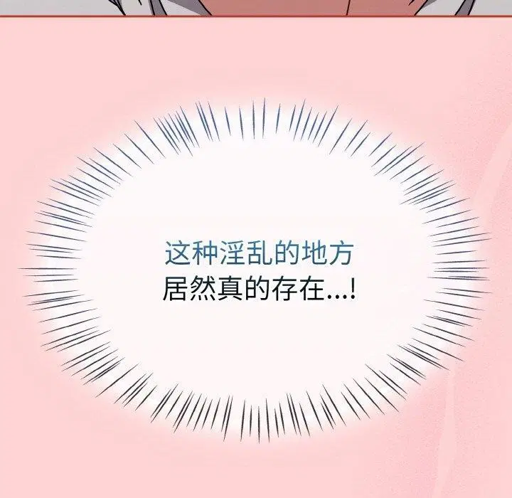第65話
