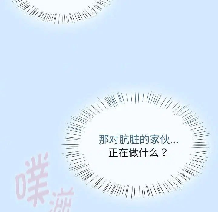 第65話