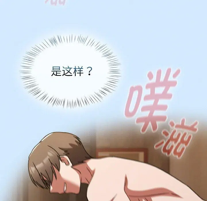第65話