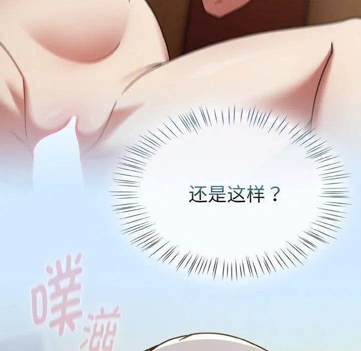 第65話