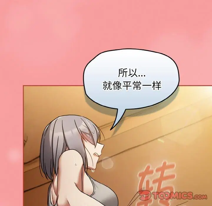 第65話