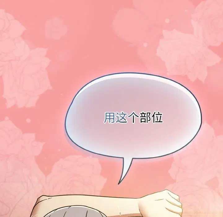 第65話