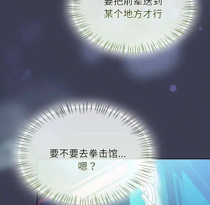 第65話