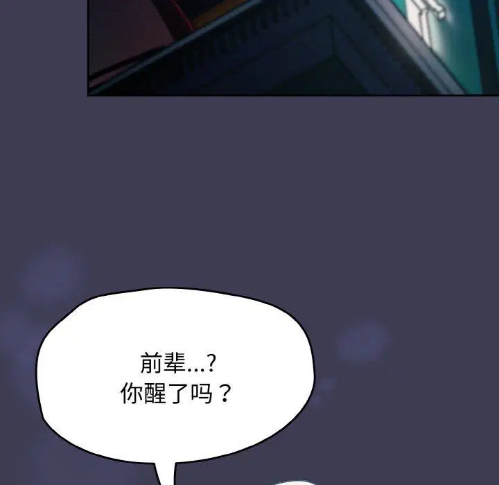第65話
