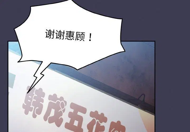 第65話