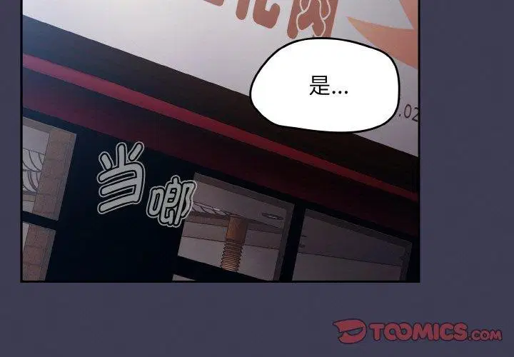 第65話