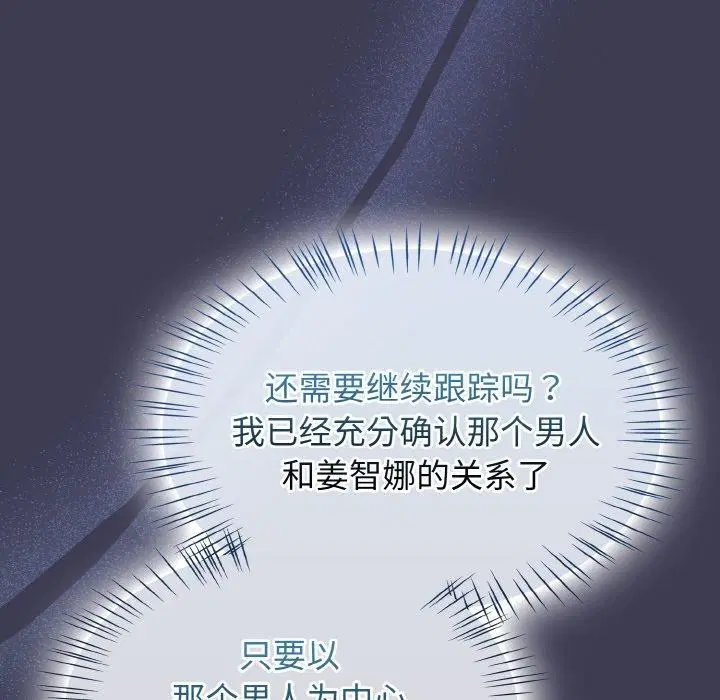第65話