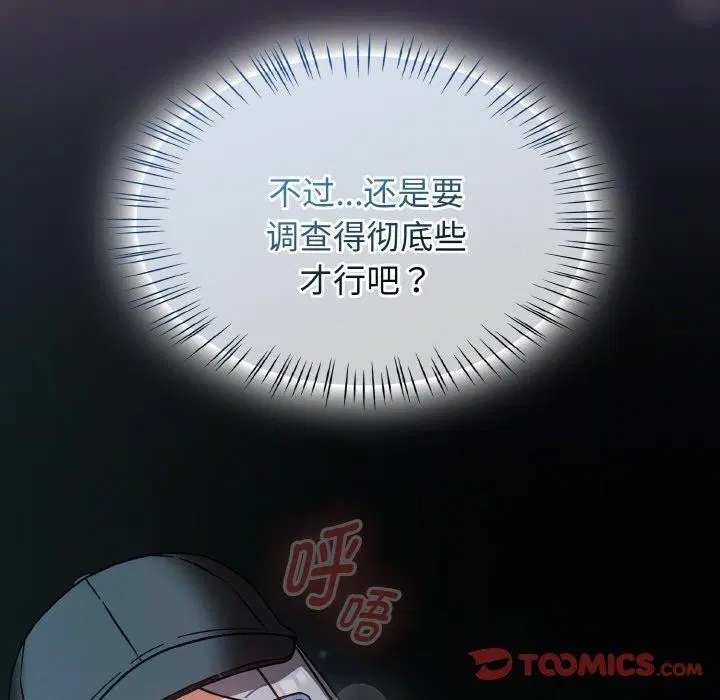 第65話
